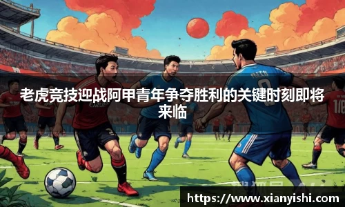 beat365中国在线体育平台