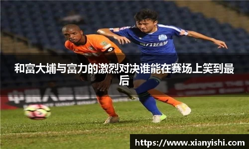 beat365中国在线体育平台