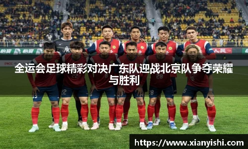 beat365中国在线体育平台