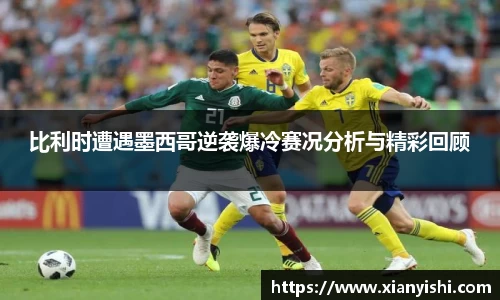 beat365中国在线体育平台