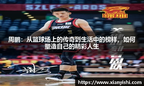 beat365中国在线体育平台