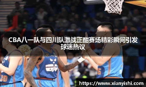 beat365中国在线体育平台