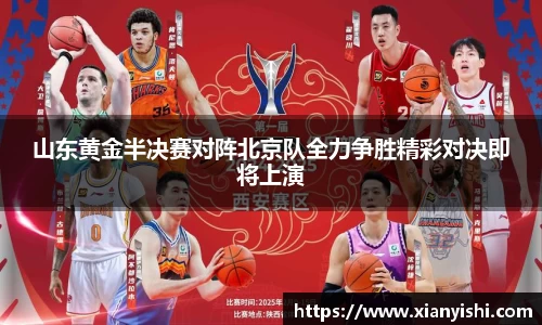 beat365中国在线体育平台