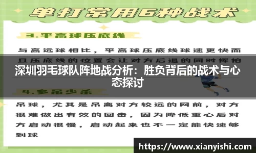 beat365中国在线体育平台