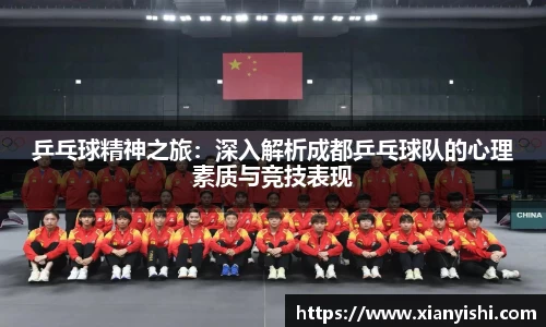 beat365中国在线体育平台